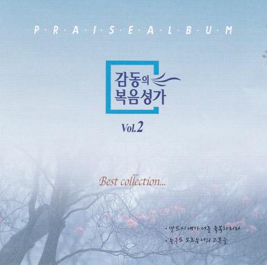 여기에 모인 우리