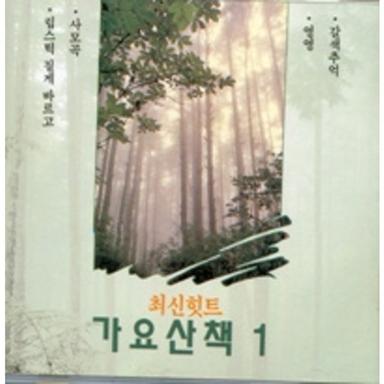 사모곡