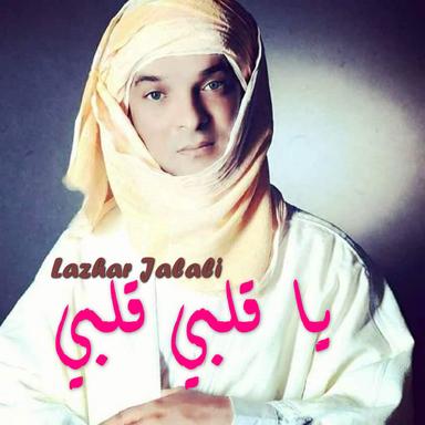 LJ