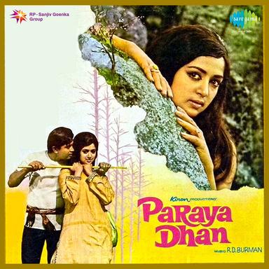 Paraya Dhan (Original Motion Picture Soundtrack)