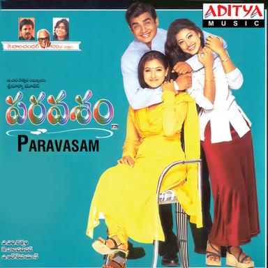 Manmadha Masam