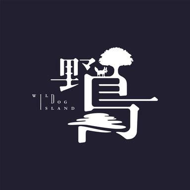 W野