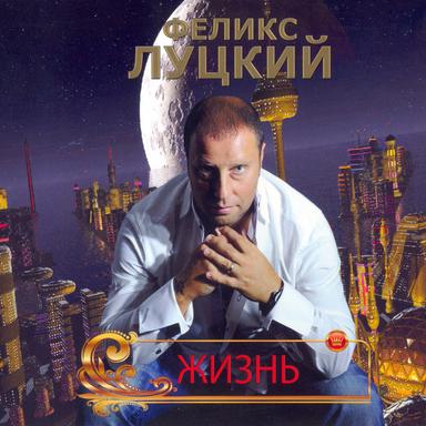 Выходит замуж доченька