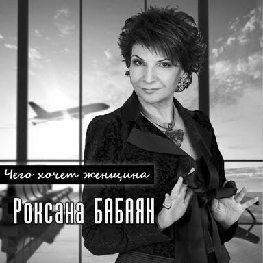 Две линии