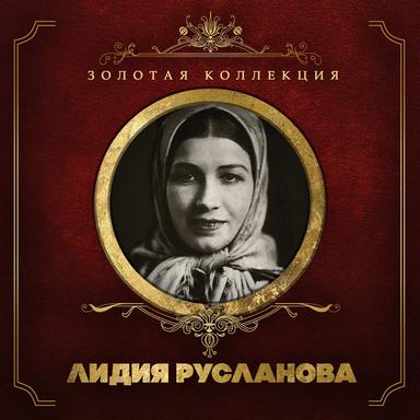 По муромской дорожке