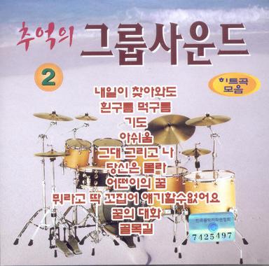 내일이 찾아와도