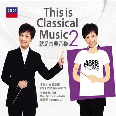 Le nozze di Figaro, K. 492: Overture