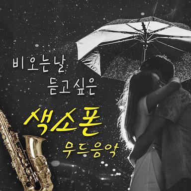 어매