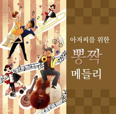 안개 낀 장충단 공원