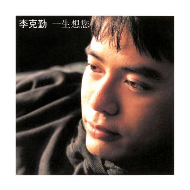 回首
