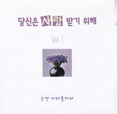 감사해