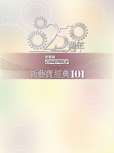 一千種快樂