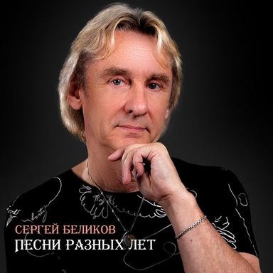 Я подарю тебе любовь