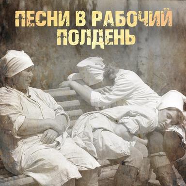 Куплеты тренера - Из кинофильма "Первая перчатка"