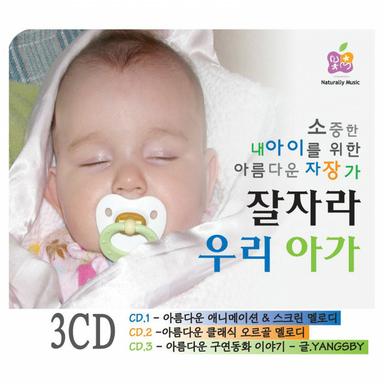 고양이의 보은 중에서 바람이 되어