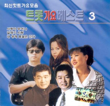 갈매기 사랑