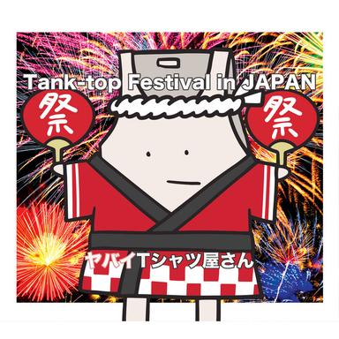 かわE