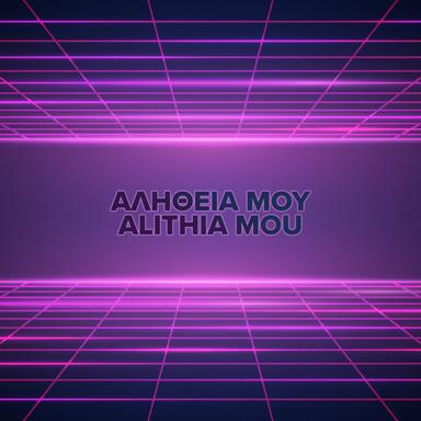Alithia Mou