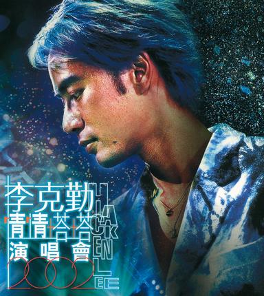 一個人飛