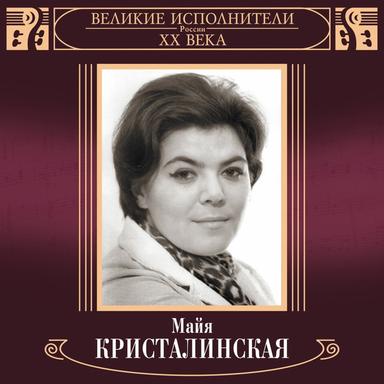 Довоенное танго