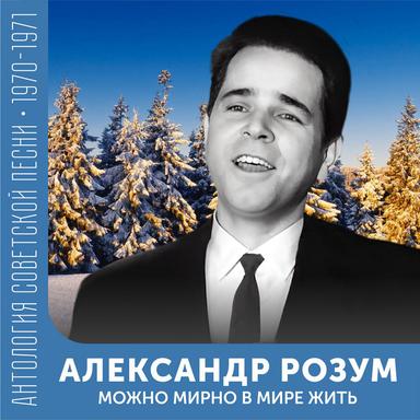 Родина