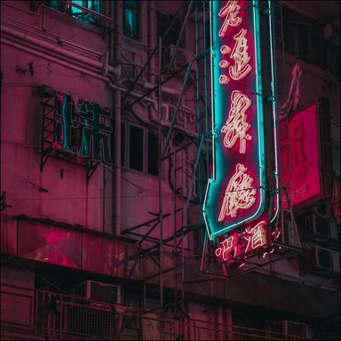 A Woozy Isolation Daydream