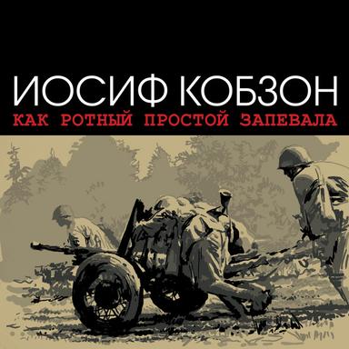 Тёмная ночь
