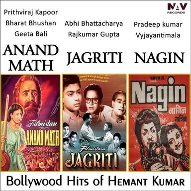 Yaad Rakhna Pyar Ki Nishani (From "Nagin")