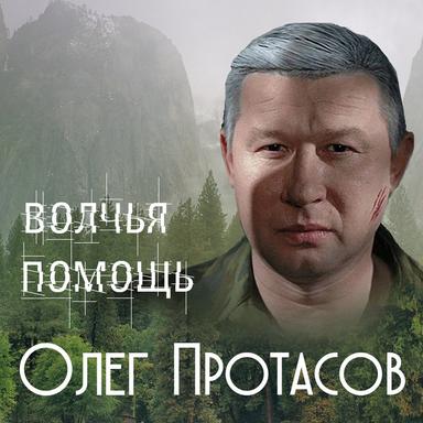 Друзья