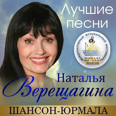 Артист - Live