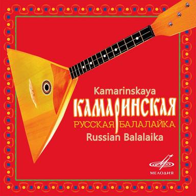 Берёзка
