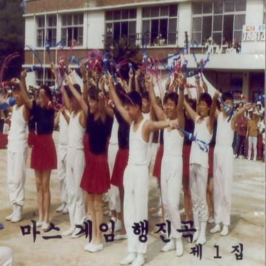 여수