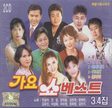 화장을 지우는 여자