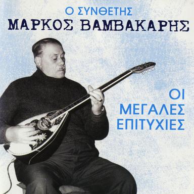 Antilaloun Oi Fylakes