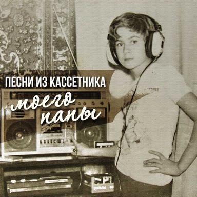 Марина
