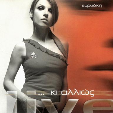 Mako - Live From House Of Art, Athens, Greece / 2002