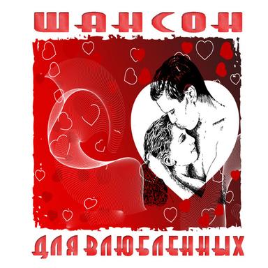 Рябина