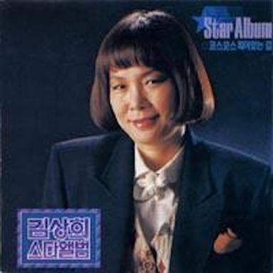 팔베개