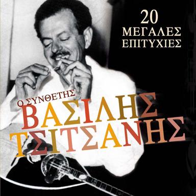 Synnefiasmeni Kyriaki