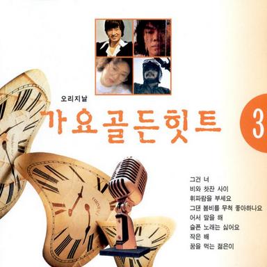 타복네