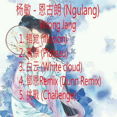Challenge
