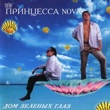 Алло