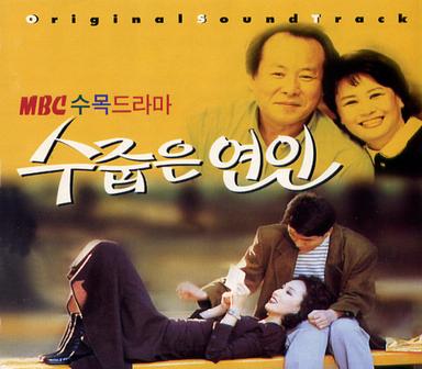 거짓말