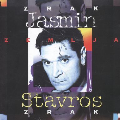 Zrak, Zemlja, Zrak