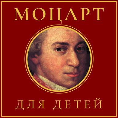 Violin Sonata in G major, K.301/293a: I. Allegro con spirito