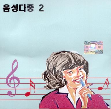 황성 옛터