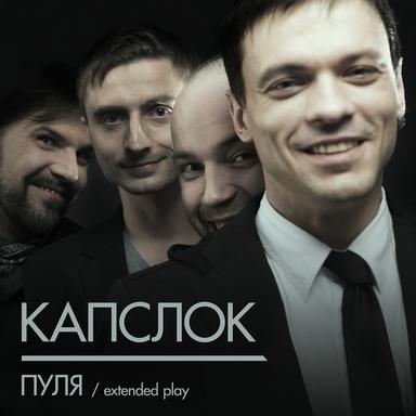 Голый король