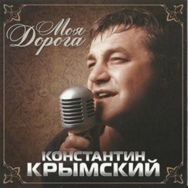 Чёрный хаммер