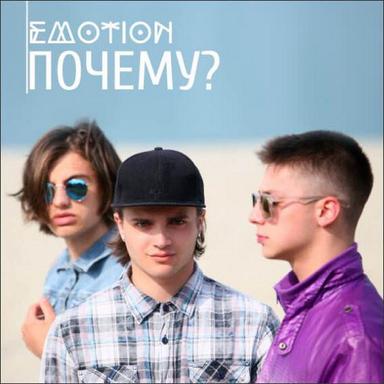 EM