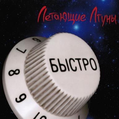 Папироса